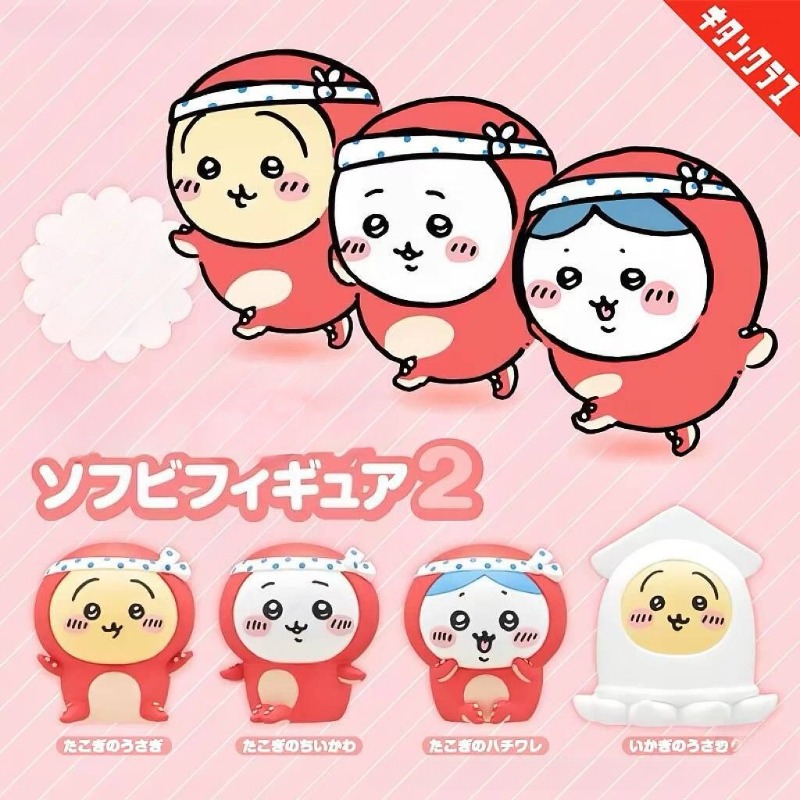 Tiny and Adorable Usagi Hachiw - Car Accessories For Interior recension och pris